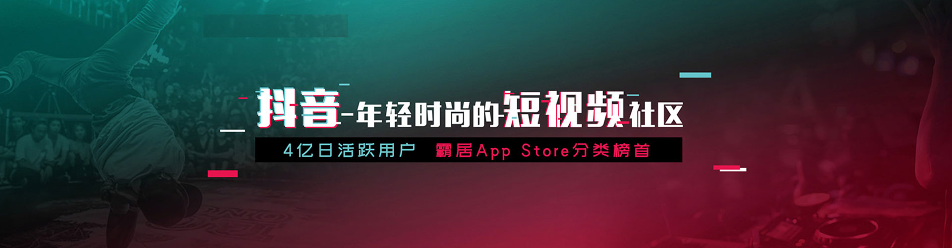 邻水百度推广返点