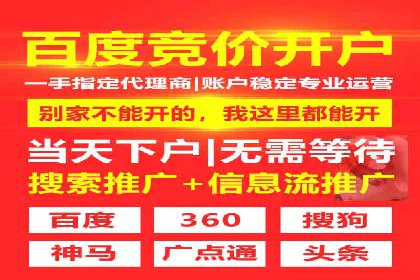 百度推广返点攻略：实战案例分享